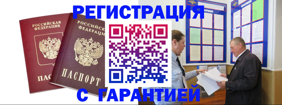 регистрация для дет. сада в Геленджике